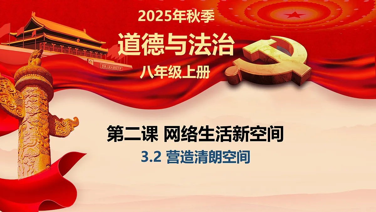 17433902第1页