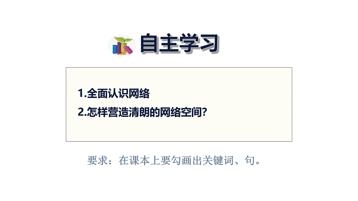 17433902第2页