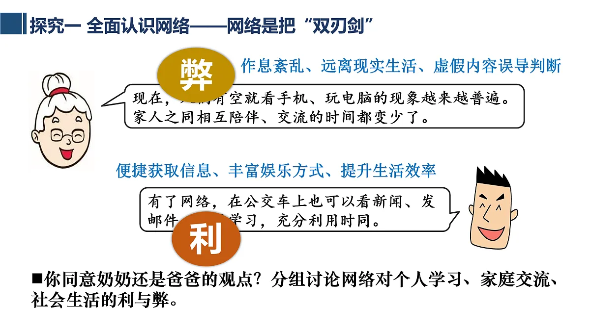 17433902第4页