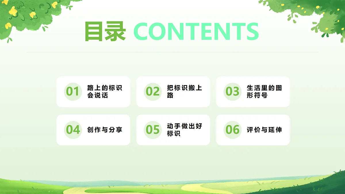17433967第2页