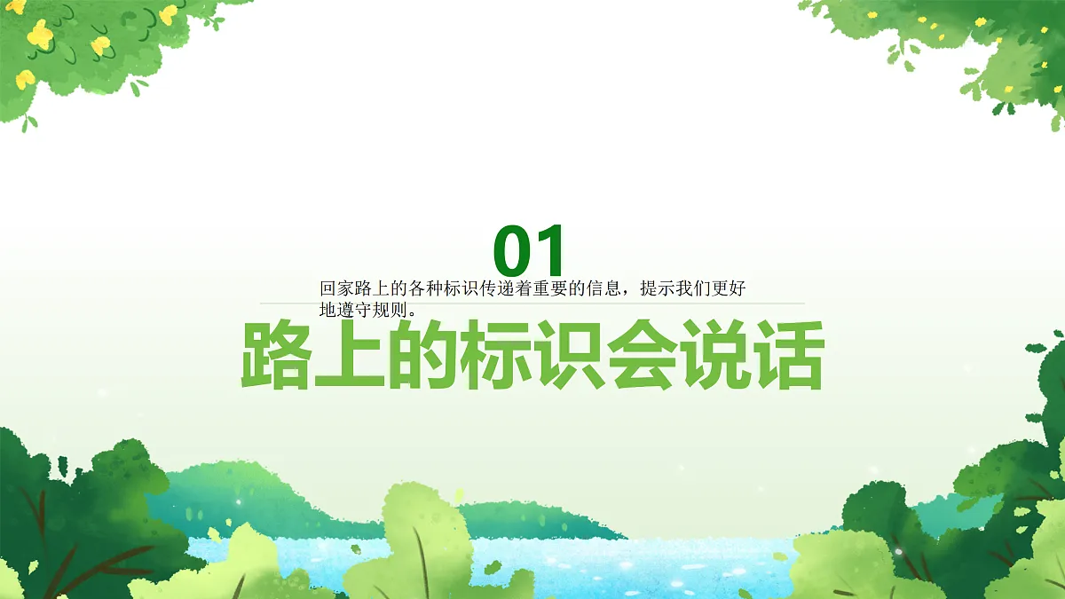 17433967第3页