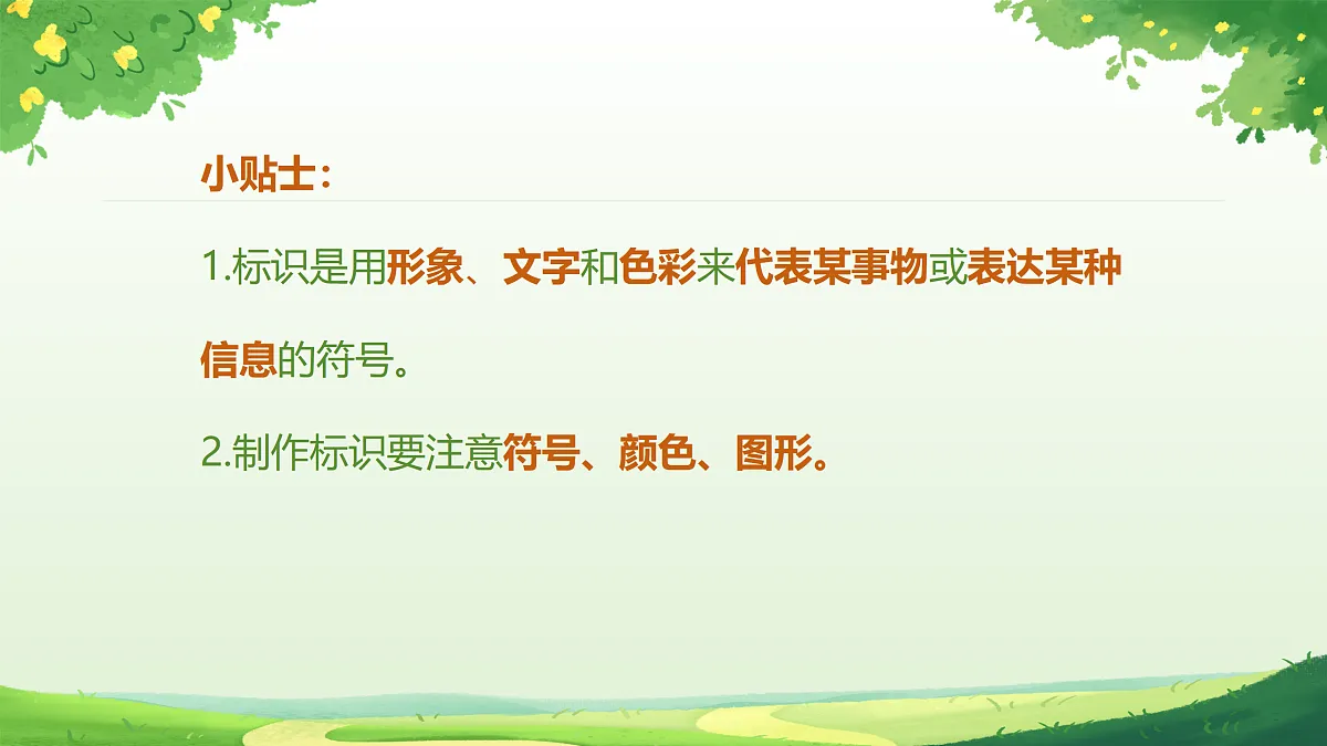 17433967第6页