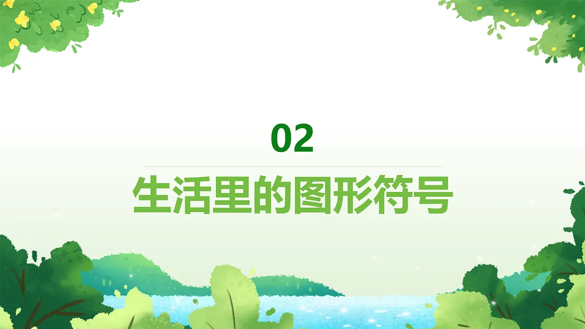 17433967第7页