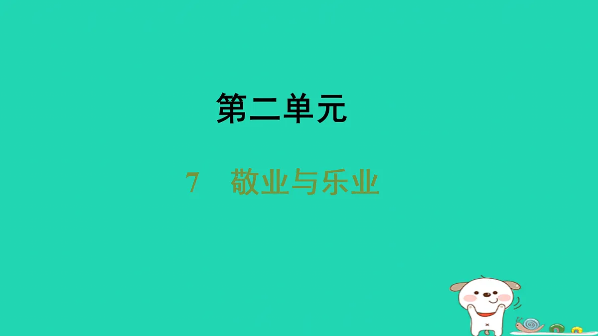 17433976第1页
