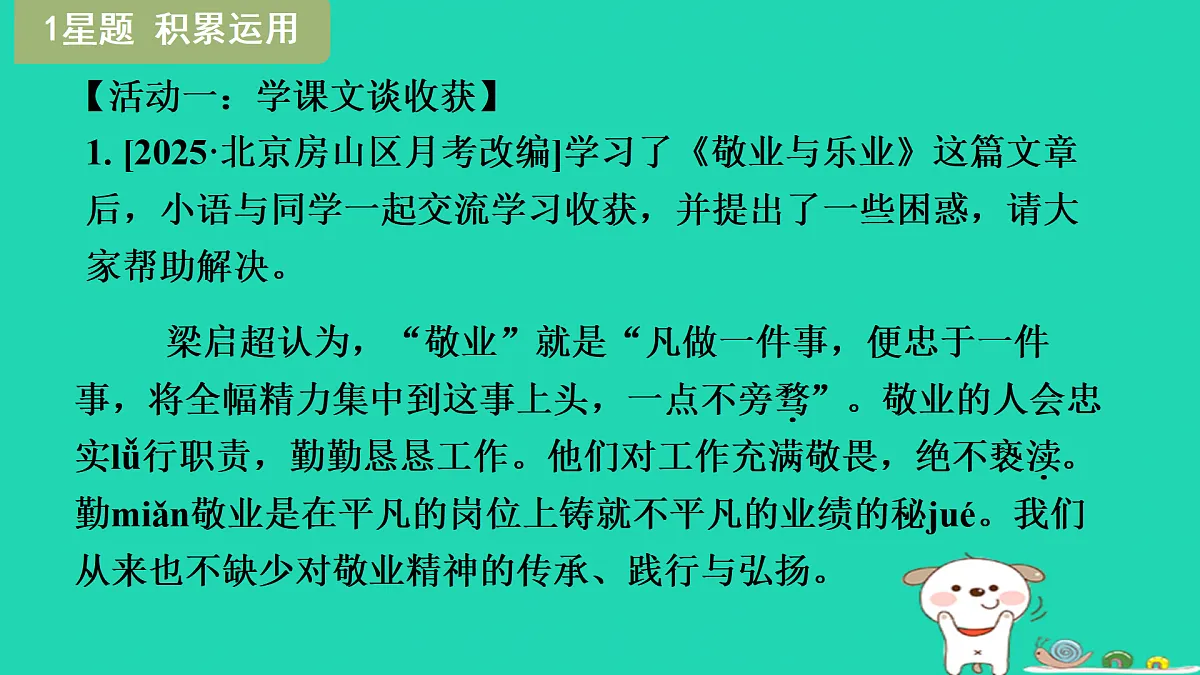 17433976第4页