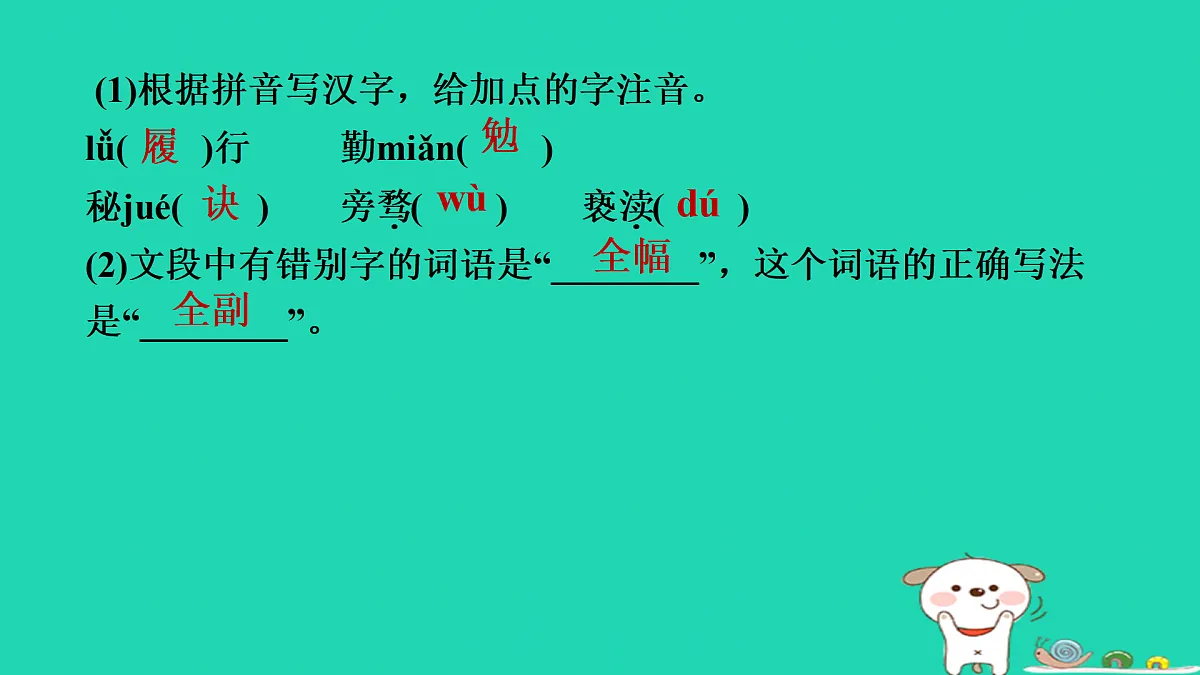 17433976第5页