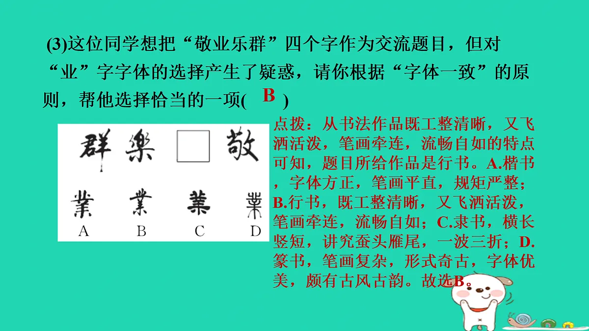 17433976第6页