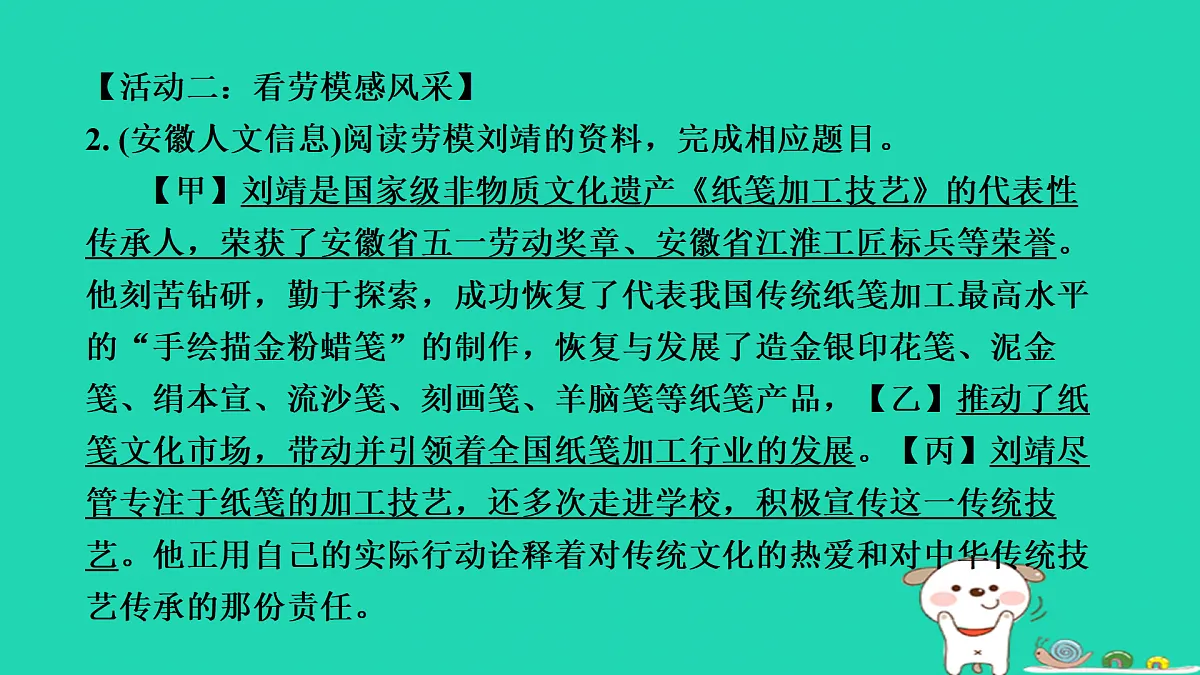 17433976第8页