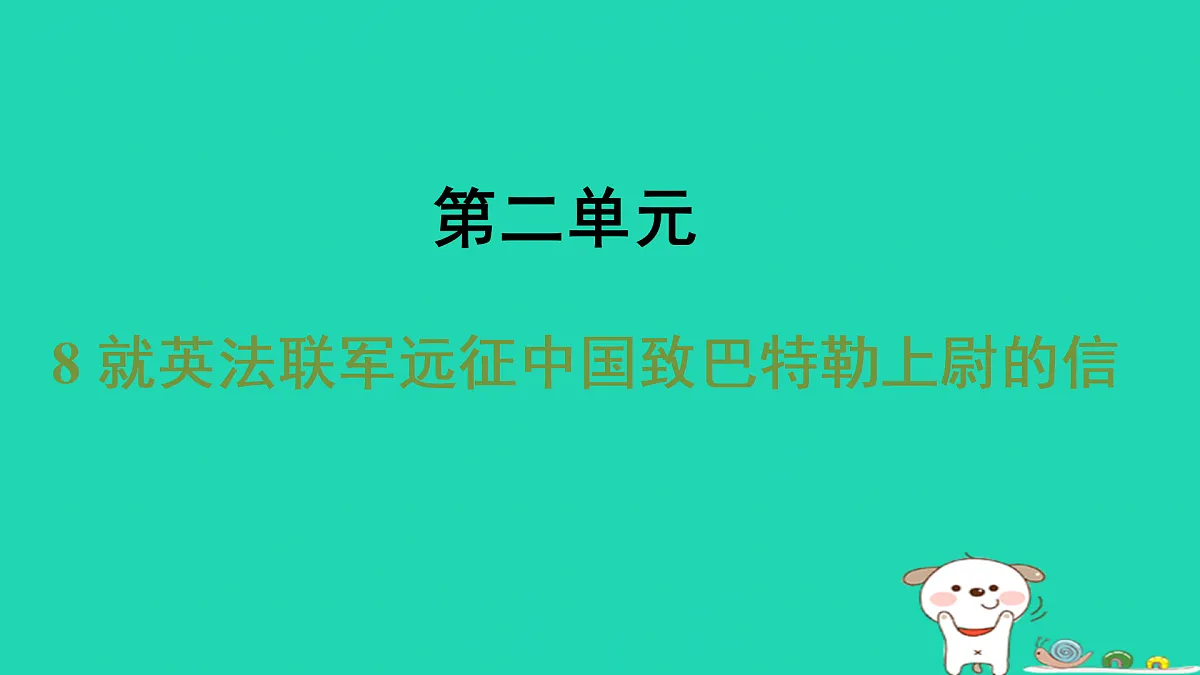 17433977第1页