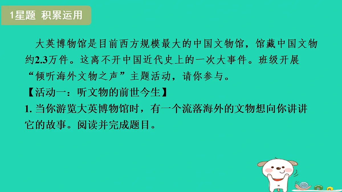 17433977第3页