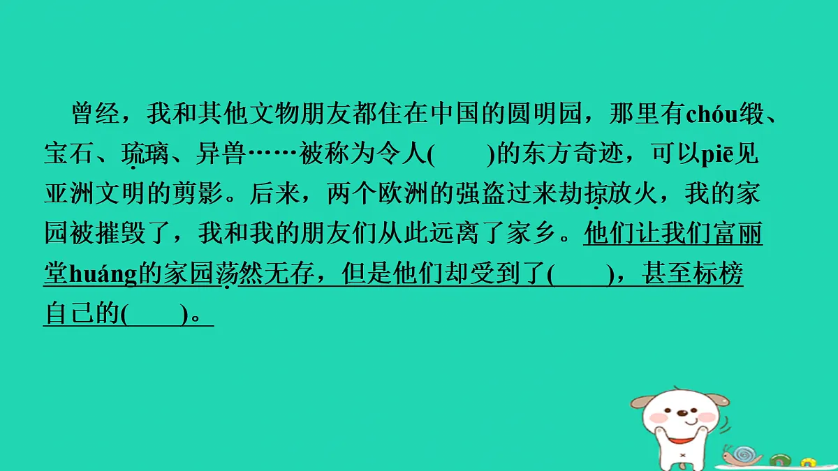 17433977第4页