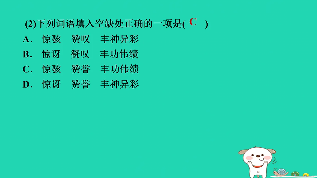 17433977第6页