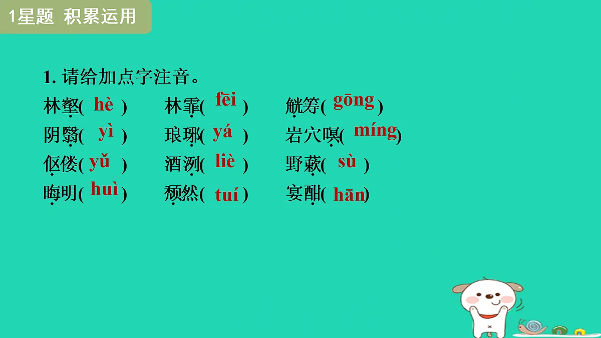 17433984第3页