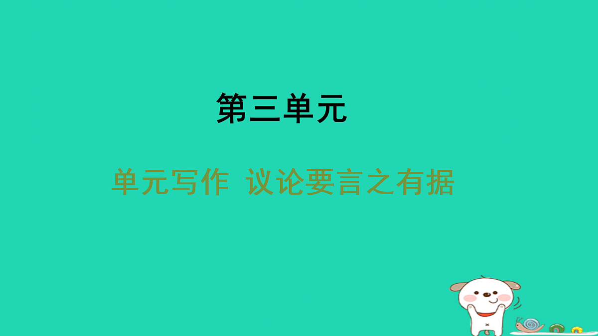 17433986第1页