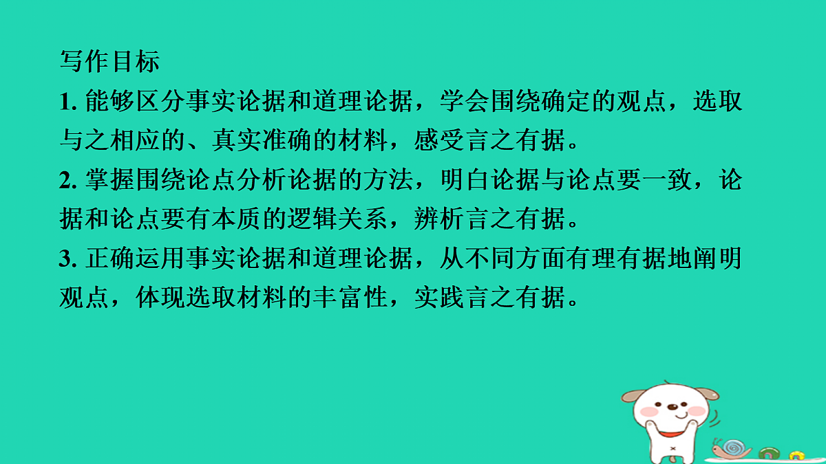 17433986第2页