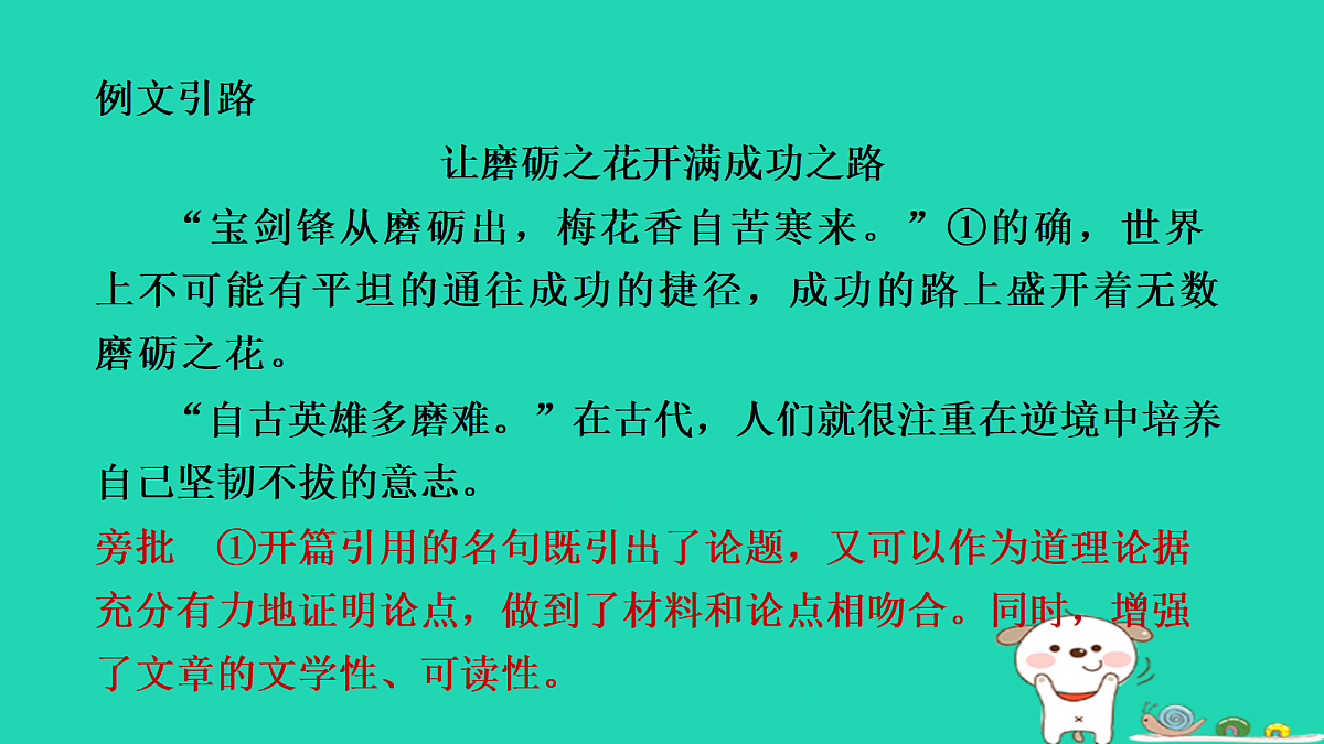 17433986第3页