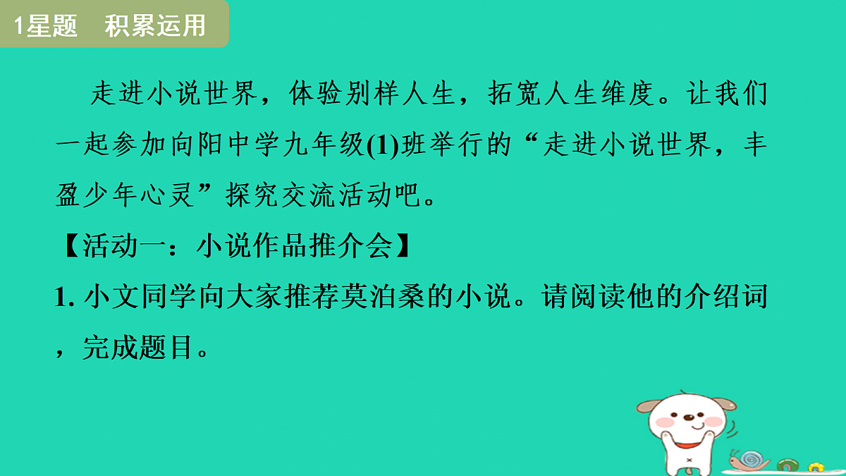 17433988第3页
