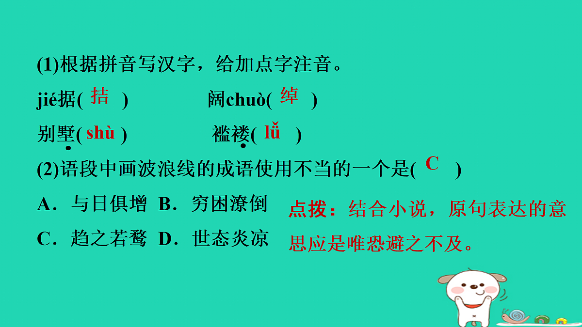 17433988第5页