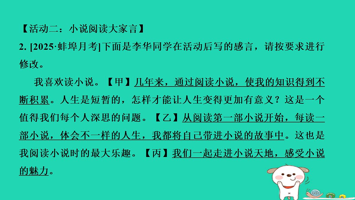17433988第7页