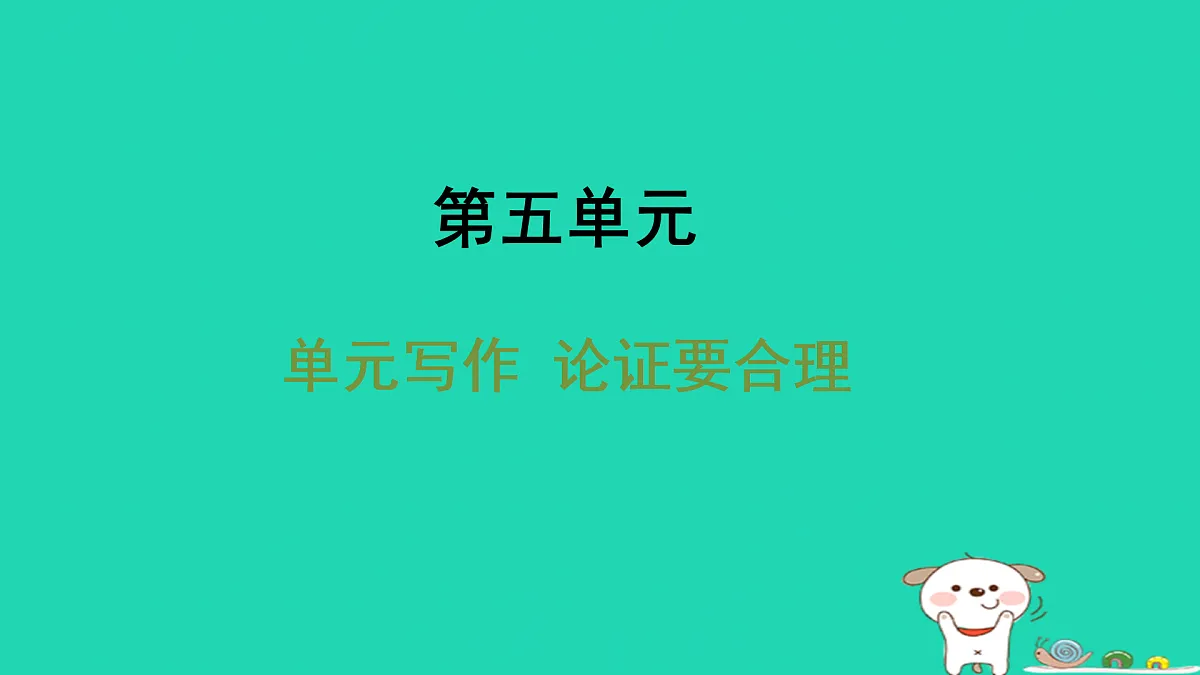 17433997第1页