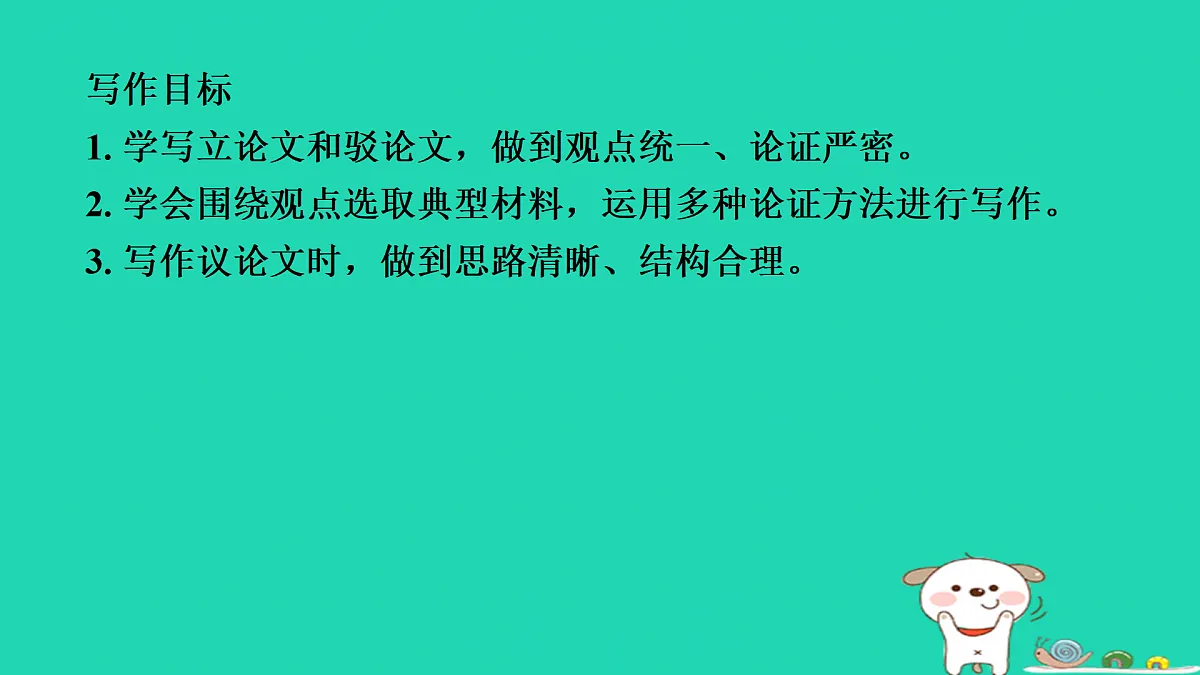 17433997第2页