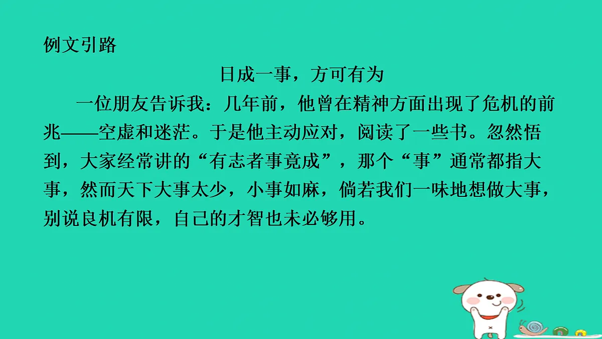 17433997第3页