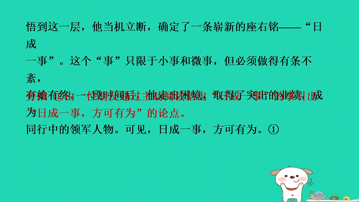 17433997第4页