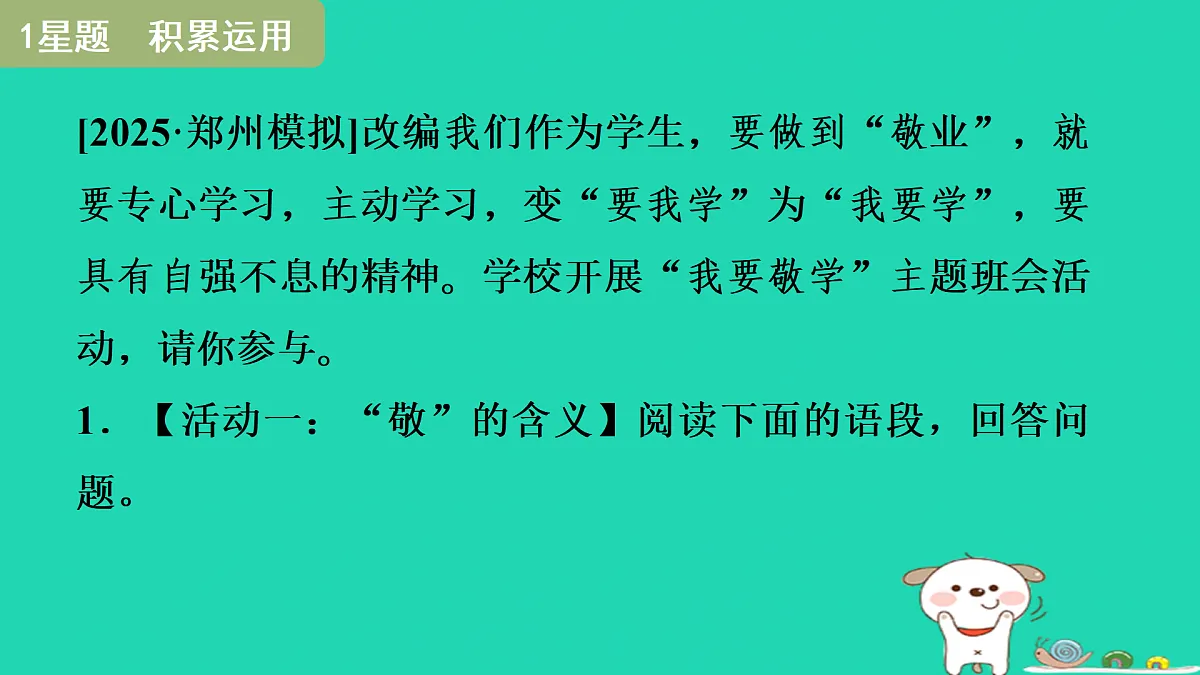 17434033第3页
