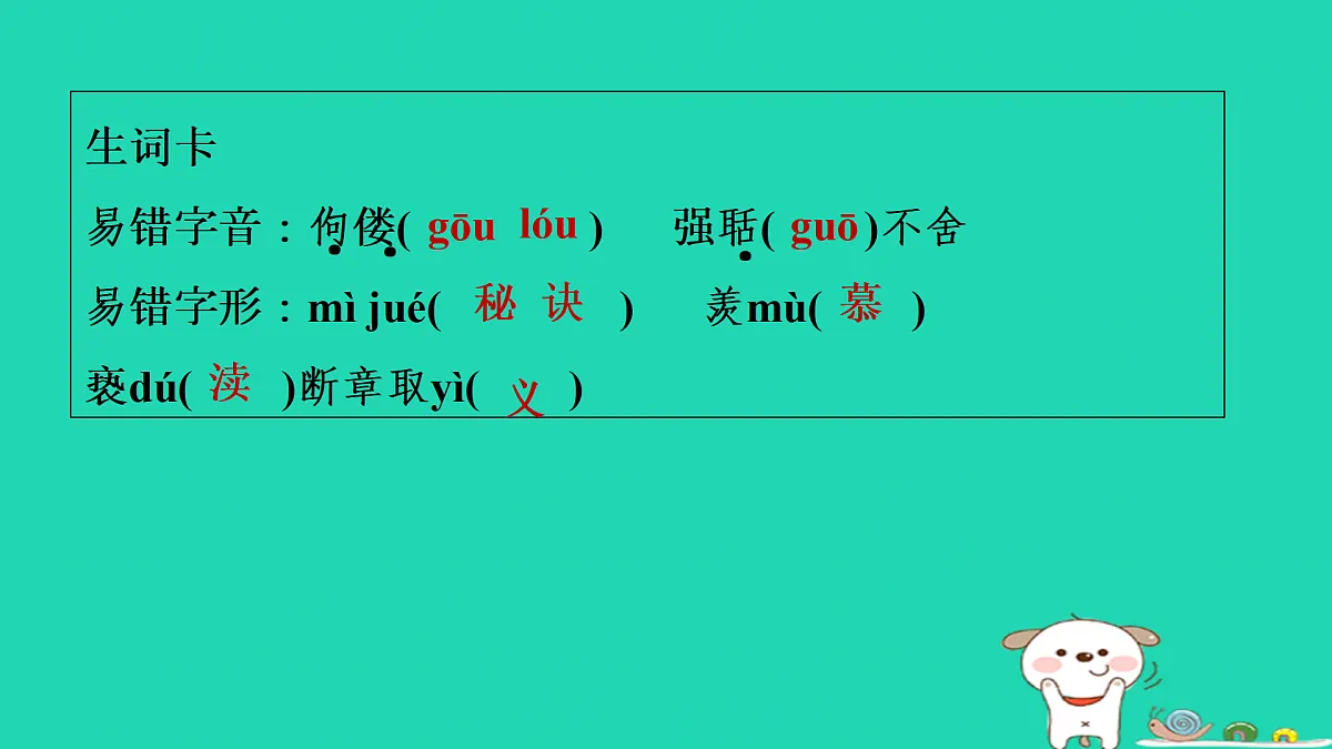 17434033第6页