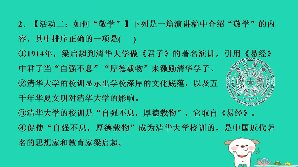 17434033第7页