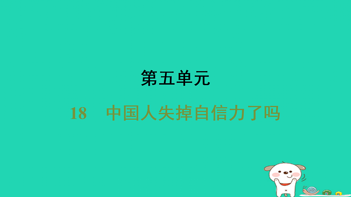 17434048第1页