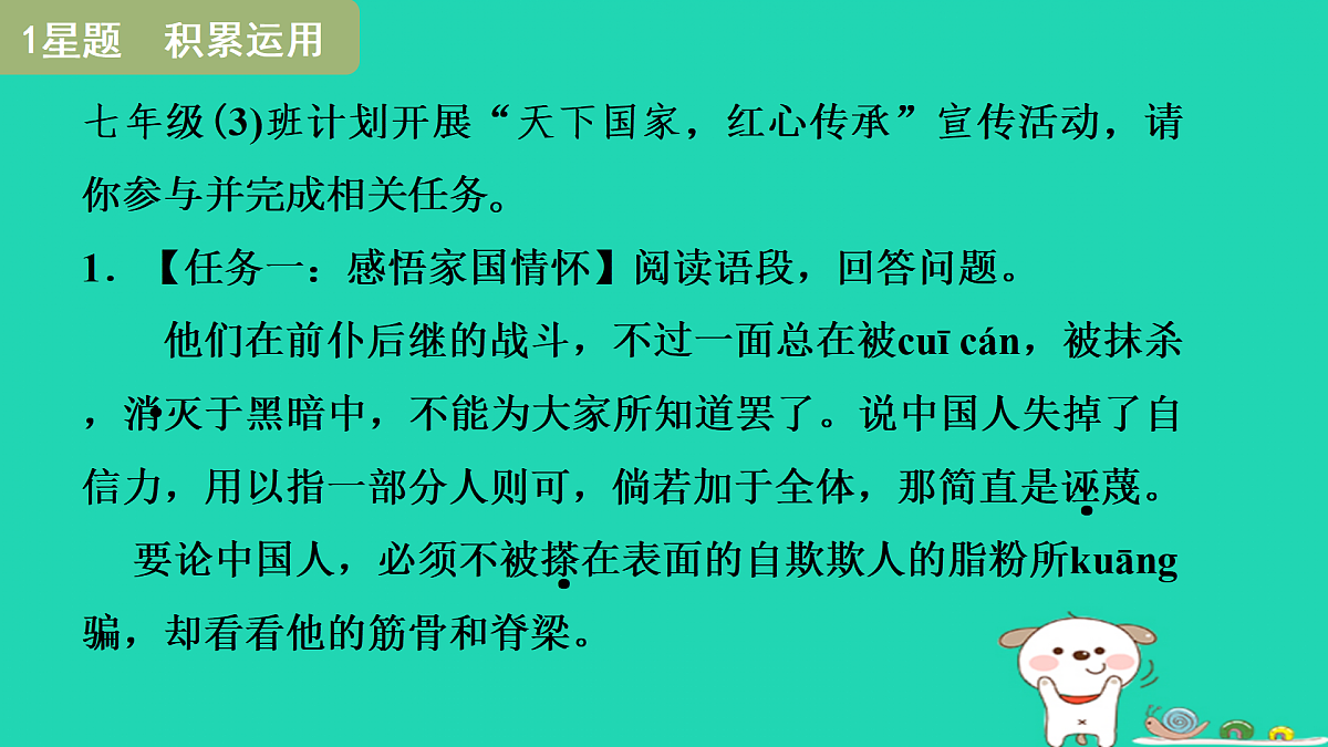 17434048第3页