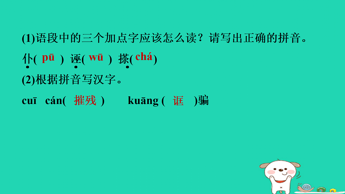 17434048第4页