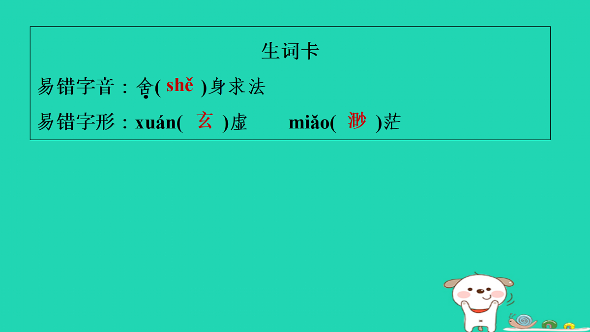 17434048第5页