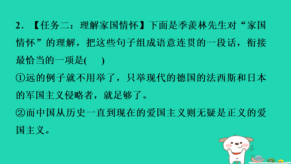 17434048第6页