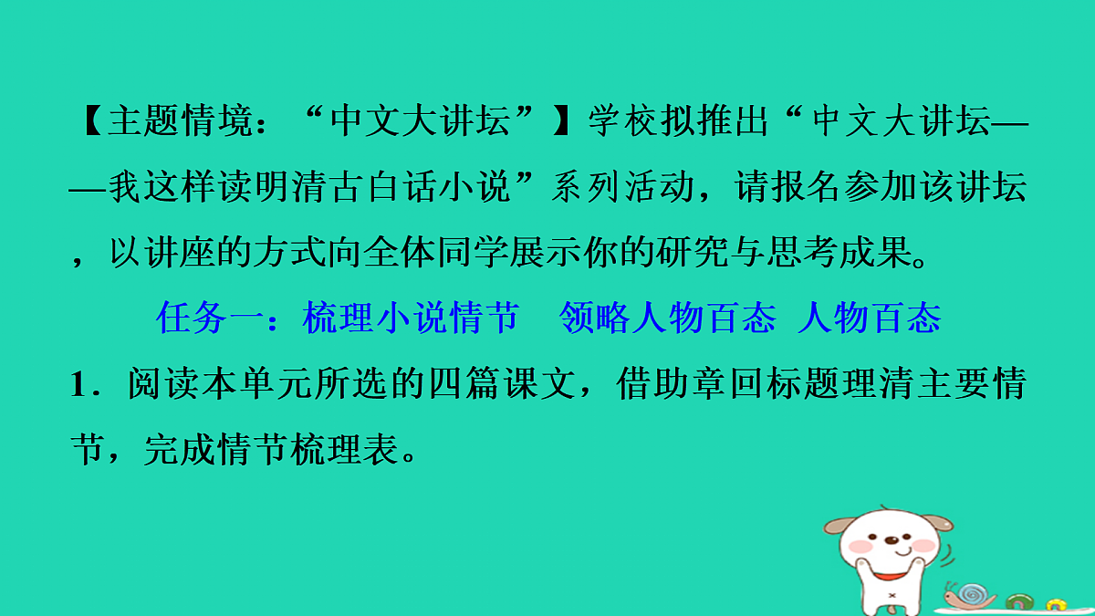 17434058第2页