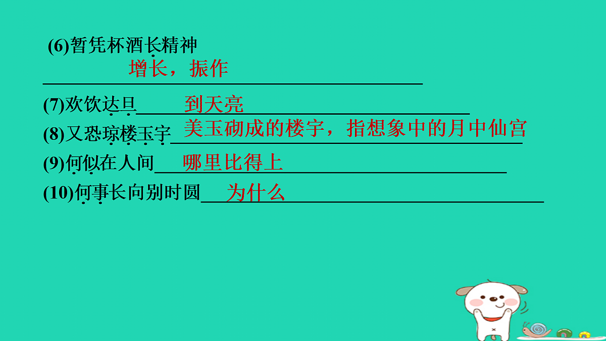 17434117第5页