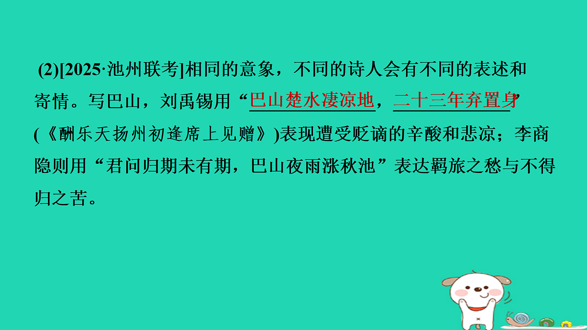 17434117第8页