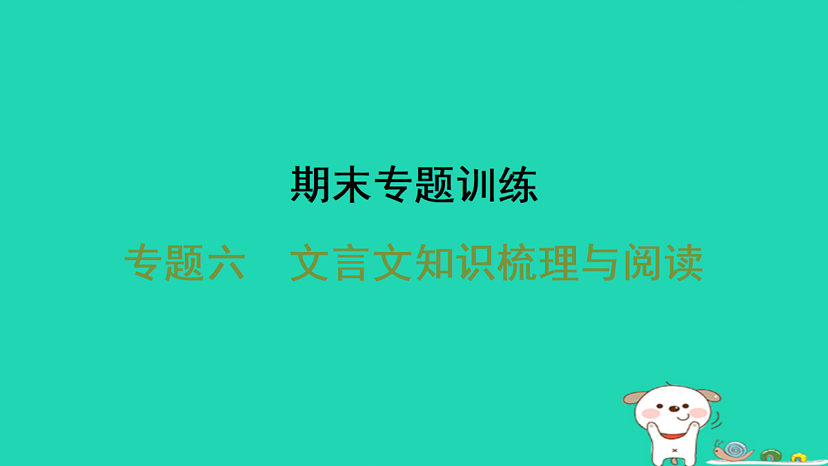 17434124第1页
