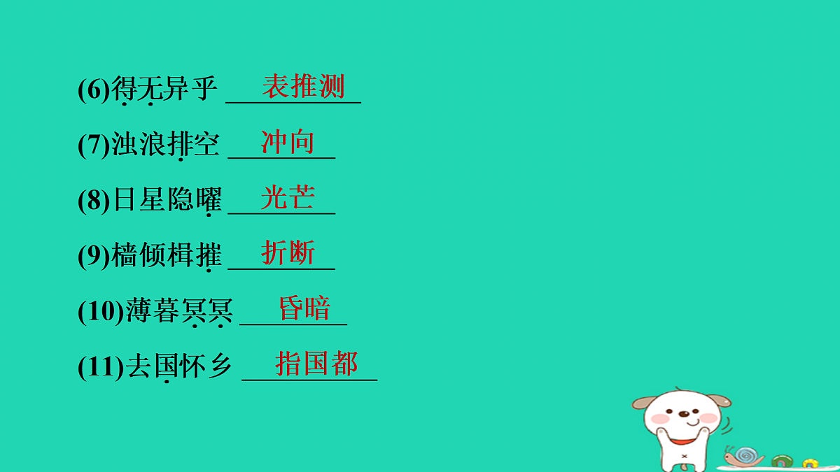 17434124第3页
