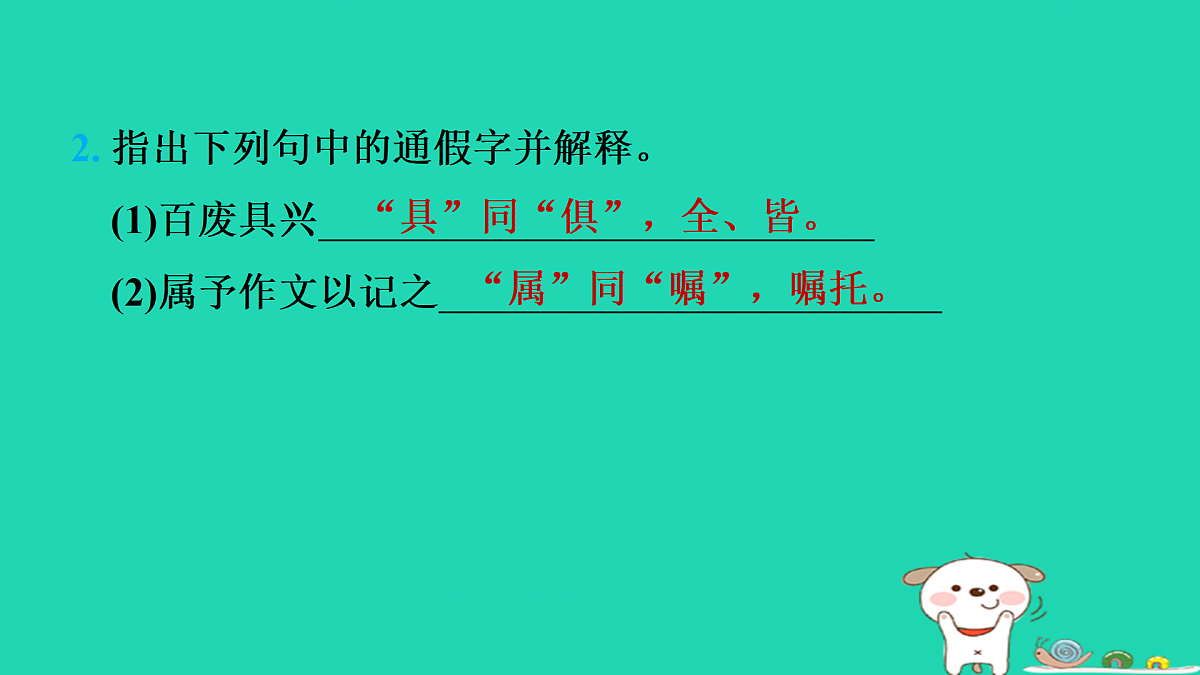 17434124第5页