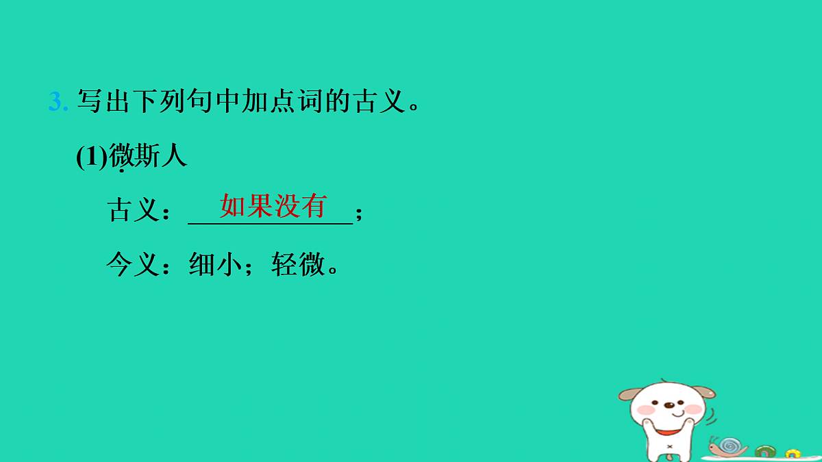 17434124第6页