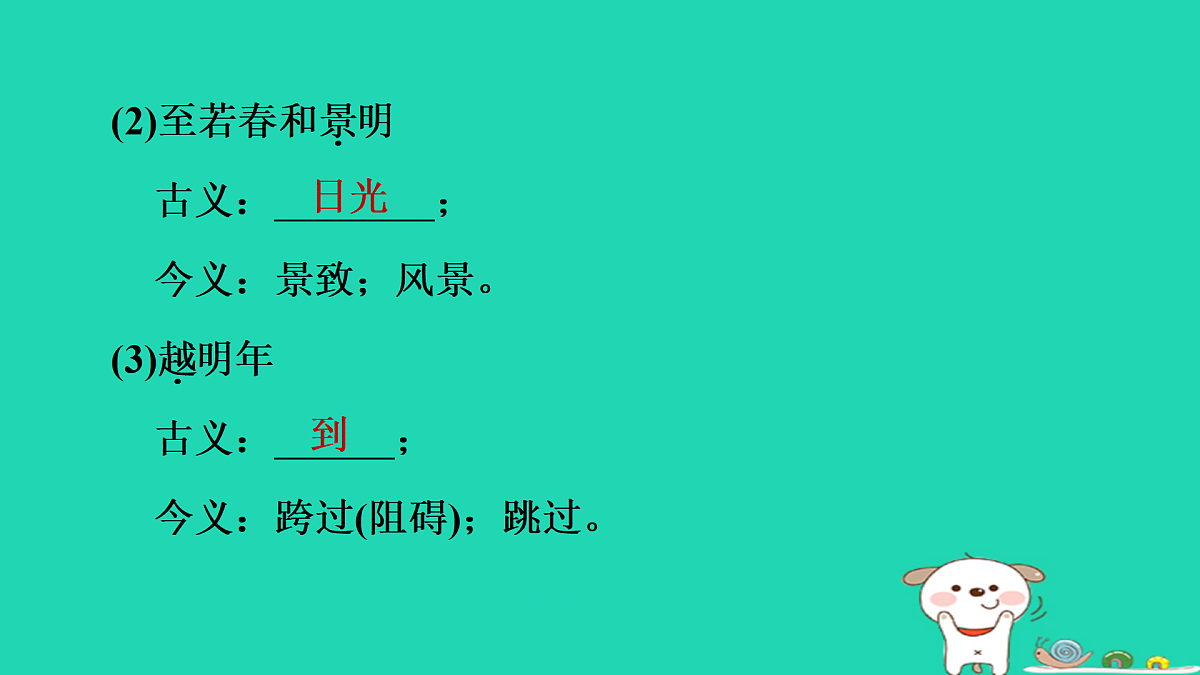 17434124第7页