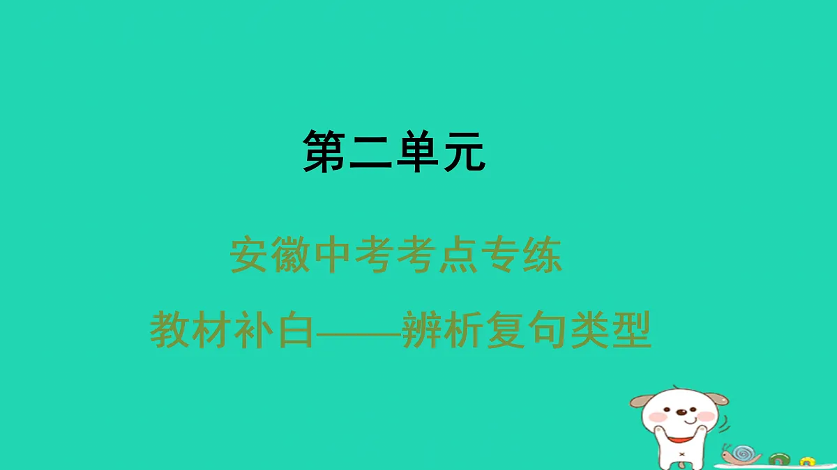 17434126第1页
