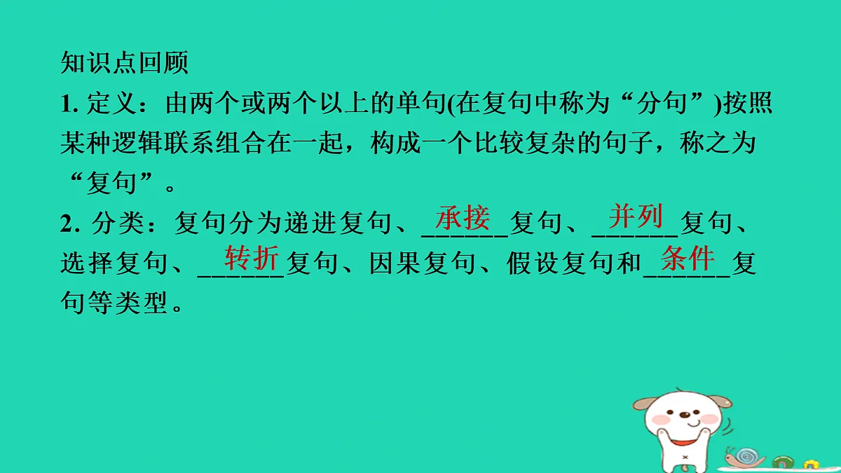 17434126第2页