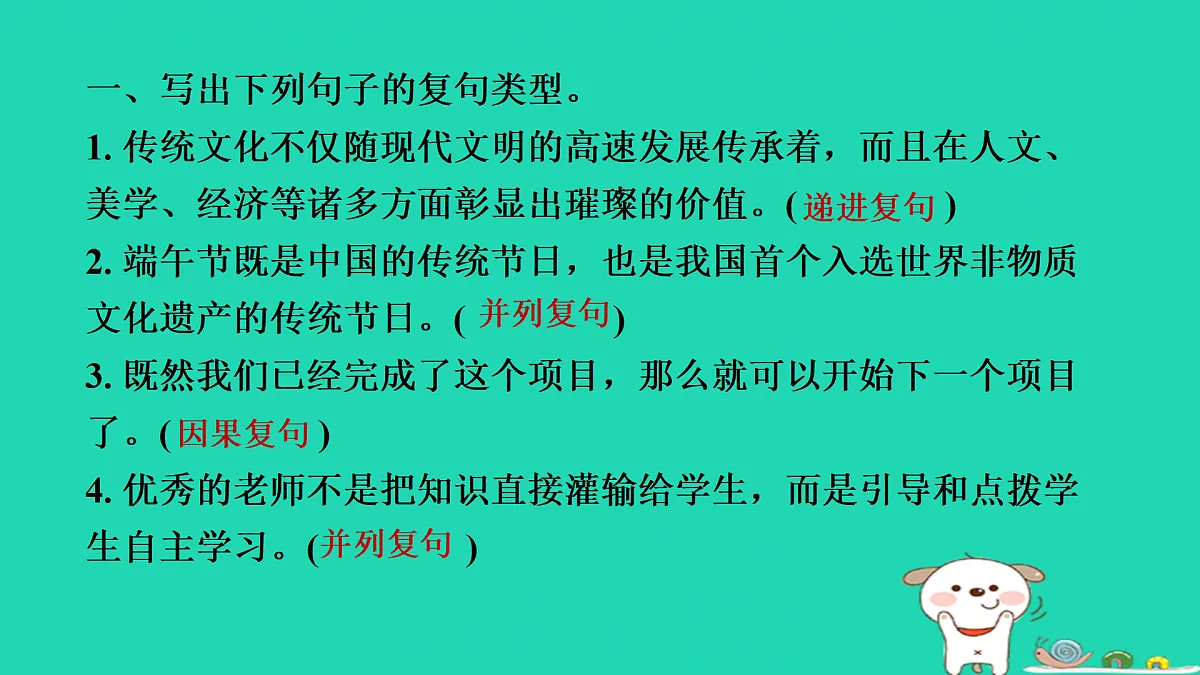17434126第3页