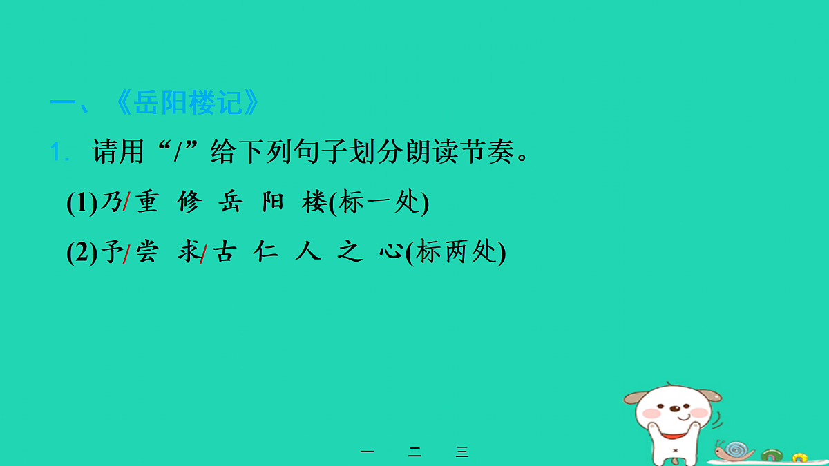 17434134第2页