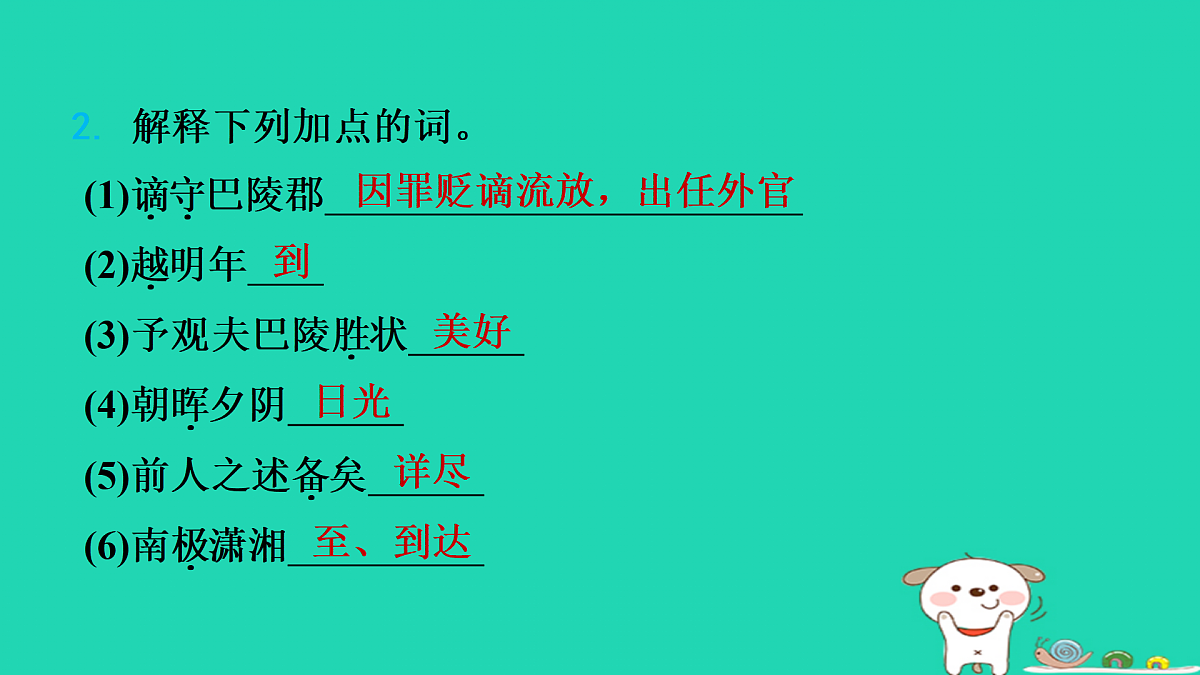 17434134第3页