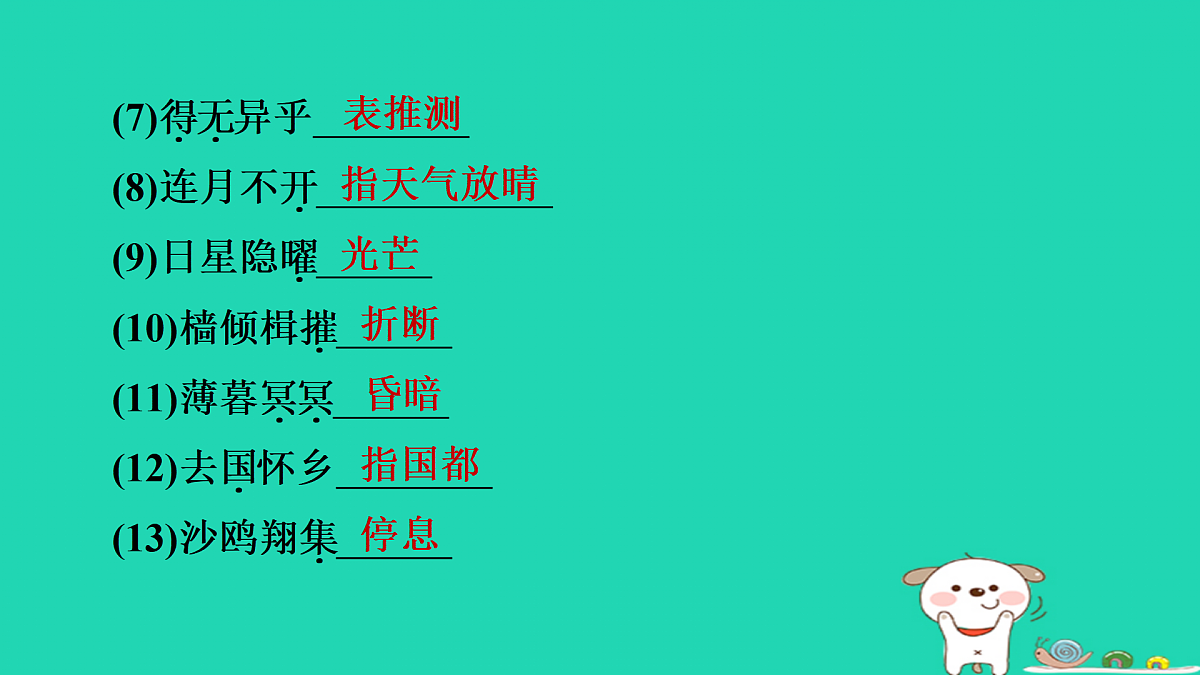 17434134第4页