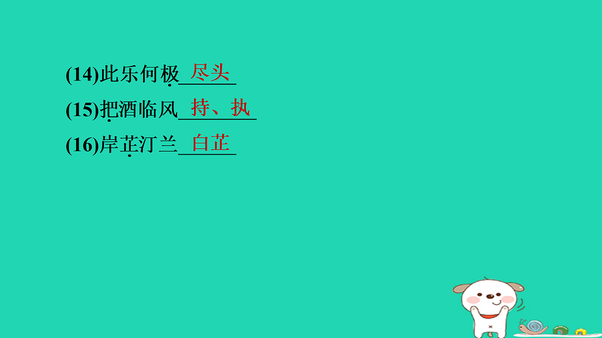 17434134第5页